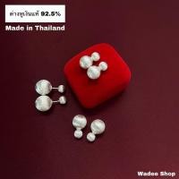 ราคา ต่างหูเงินแท้ 92.5% ต่างหูเงิน ตุ้มเงินแท้ ตุ้มหูเงิน ต่างหูหมุด ต่างหูหมุดเงินแท้ (20688388420)