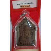 ราคา #ผงพรายกุมาร #พระผงบรมครูพ่อปู่ฤาษีนารอด #อาจารย์เทียม ชิวใจเอื้อ #วัดหนัง #ผงเเร่น้ำพี้เเช่ว่านสบู่เลือด No 23 (28962212814)