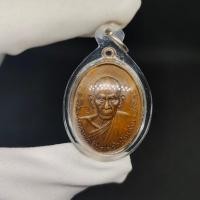 ราคา จี้พระ หลวงพ่อเอีย วัดบ้านด่าน งานฉลองศาลาการเปรียญ จ.ปราจีนบุรี พ.ศ.๒๕๑๙ (27428170225)