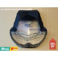 ราคา กระจกไฟหน้า (เอ็ม-สเเลช) M-SLAZ #HMA (12376917917)