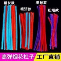 ราคา ยาว Bold Mens Firework Perm Bar ระเบิดหัว Curly Hair Fluffy ข้าวโพด Perm Cotton Rod Twist Bar Morgan Perm Hairdressing เครื่องมือ (28609648135)