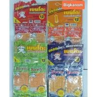ราคา เบนโตะ ปลาหมึกอบ 5กรัม แพ็ค 12ซอง (7194499329)