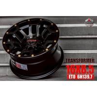 ราคา แม็ก Cosmis TRANSFORMER ขอบ 16 6/139.7 (4วง) (27589689063)