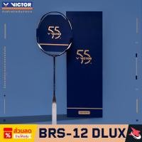 ราคา (Limited ฉลอง 55 ปี) ✨ VICTOR Brave Sword 12DLUX GB – ไม้แบดระดับตำนาน ดีไซน์พิเศษ! ✨ (23737047000)