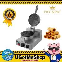 ราคา FRY KING เตาทองม้วน ไฟฟ้า 1 ถาด รุ่น FR-1 (28369215311)