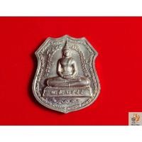 ราคา เหรียญอาร์มใหญ่ หลวงพ่อโสธร รุ่นสร้างอุโบสถ ปี 2544 เนื้อทองแดง (41959216172)