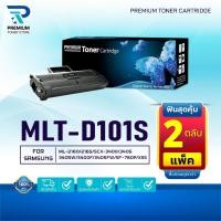 ราคา (PACK2) หมึกเทียบเท่า D101 MLT-D101S 101 101S FOR Samsung ML-2160/2165 SCX-3400 3405 3405W 3400F 3405F (25826929318)