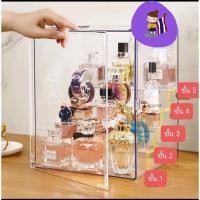 ราคา กล่องใส่น้ำหอม ตู้โชว์น้ำหอม กล่องเก็บน้ำหอม พร้อมส่งที่ไทย (41172939050)