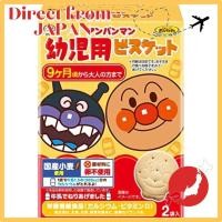 ราคา 【Direct from Japan】Fujiya 84g Anpanman บิสกิตสำหรับทารก 84g x 5 กล่อง (28968435805)