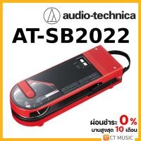 ราคา [ใส่โค้ดลด 1000บ.] Audio Technica Turntable SB2022 เครื่องเล่นแผ่นเสียง (23939686949)