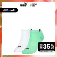 ราคา Licence VARIOUS - ถุงเท้ารองเท้าผ้าใบ PUMA แพ็ค 2 คู่ สำหรับผู้หญิง สีเขียว - 93846103 (28076868081)