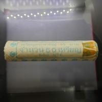 ราคา เหรียญยกหลอด (50 เหรียญ) เหรียญ 10 บาท หมุนเวียน ปี พ.ศ.2539 ไม่ผ่านใช้ (29270080750)