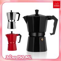 ราคา evebell MOKA POT 3 cups 150ml.หม้อต้มกาแฟสด มอคค่าพอท ขนาด 3 ถ้วย 150 มล. (22741867733)