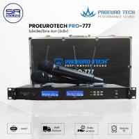 ราคา มีแร็ค PROEUROTECH PRO-777 ไมโครโฟนไร้สาย 4 เสา ไมค์ลอยคู่ ย่าน UHF / ราคาต่อ 1 ชุด PRO 777 PRO777 (24469748467)