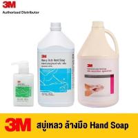 ราคา 3m สบู่เหลวล้างมือ liquid hand soap (42316110763)