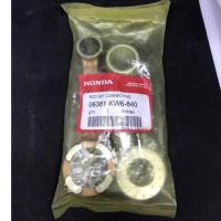 ราคา ชุดก้านสูบ NSR 150 แท้ศูนย์ (9275042245)