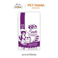 ราคา (FT22)Catty Cat อาหารเม็ดแมวโต สมายด์ รสปลาแซลมอน 10 kg (4448105517)