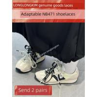 ราคา สายเชือกรองเท้า เชือกรองเท้ากลม เชือกรองเท้า Longlongkim Original เหมาะสําหรับ New Balance nb Shoelace 471 รองเท้าผ้าใบตัวอักษรสองสี diy เชือกผูกรองเท้าผู้หญิง (40820646471)