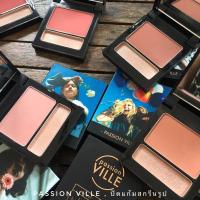 ราคา Passion Ville, ปัดแก้มสกรีนรูปฟรี (24337280075)