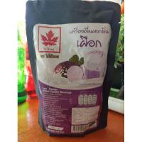 ราคา ผงเผือก ตราใบไม้แดง 300g (24579723781)