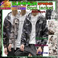 ราคา แจ็คเก็ตลายทหารมีฮู้ด เสื้อแจ็คเก็ตมีซิปสำหรับผู้ชายและผู้หญิง เสื้อฮู้ดลายพราง ผ้าดีใส่สบายกันน้ำ กันฝน ลม แดด แขนจั๊ม (20552604350)