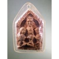 ราคา Antig Super 1567 พระขุนแผนสามนาง เนื้อว่าน ไม่รู้ที่ เก่าครับมีอายุ (25663830039)