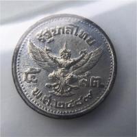 ราคา เหรียญดีบุก 5 สตางค์ รัชกาลที่ 8 (พระเศียรเล็ก) พ.ศ.2489 (2597499254)