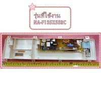 ราคา อะไหล่ของแท้/เมนบอร์ดเครื่องซักผ้าพานาโซนิค/PANASONIC/AWW024CD1760/ใช้กับรุ่น/NA-F135X5SRC (26274660974)