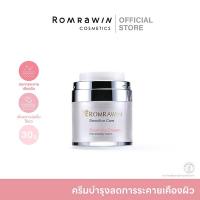 ราคา Romrawin Soothing Cream 30 g.มอยส์เจอร์ไรเซอร์ บำรุงผิวหน้าลดการระคายเคืองผิว เหมาะสำหรับทุกสภาพผิว (504993174)