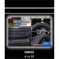 ราคา Summax ยาง 195/50/15-195/55/15 ราคาต่อ เส้น (24155004596)