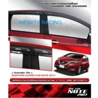 ราคา คิ้วกันสาดประตู NISSAN NOTE 2017-2019 (TFP) 2 (2193696465)