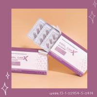 ราคา PRPL Caps x (เพอเพิ่ลแคป x) ฟื้นฟูเซลล์ BHIP (11781162327)