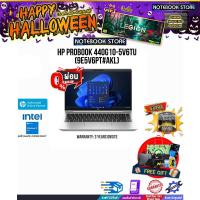ราคา [ผ่อน 0% 10 ด.]HP PROBOOK 440G10-5V6TU (9E5V6PT#AKL) /i5-1335U/ประกัน 3 Years+Onsite (25864221839)