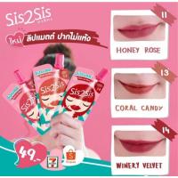 ราคา ลิปสติกsis2sisเนื้อครีมมี่ค่ะ (14533468196)