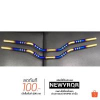 ราคา แฮนด์ PCX /MSX/Zoommer/KSR (ใกล้เคียงทรงเดิมPCXเก่า-17)งานสินค้าไทย (1350563060)