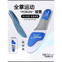 ราคา พื้นรองเท้าแบดมินตัน Yonex 65z3 Li Ning Special Victory Kawasaki Womens Carbon Plate Sports Air Cushion Shock Absorption Mens Model (42562825507)