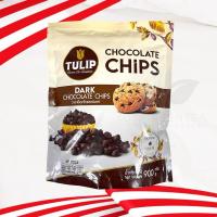 ราคา ทิวลิป DARK CHOC CHIPS ดาร์กช็อคโกแลตชิพ ขนาดเม็ดกลาง ขนาด 900 กรัม ** ขนส่งปกติ ไม่มีแช่เย็น ** (เปลี่ยนแพ็คเกจใหม่) (25218516556)