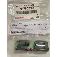 ราคา โลโก้ฝาท้าย โตโยต้า วีโก้ รีโว่ TOYOTA VIGO REVO คำว่า 2.8 แท้ศูนย์ (44250716028)