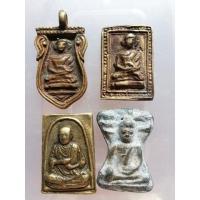 ราคา เหรียญหล่อหลวงพ่อไปล่-พุฒาจารย์โตหลัง ร.๕ จปร-พระมเหศวร2หน้า#พระเครื่อง (23516209460)