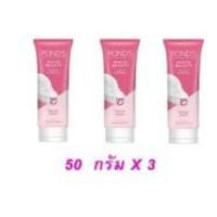 ราคา พอนด์ส โฟม ไวท์ บิวตี้ พิ้งคิช - 50 กรัม แพ็ค 3 (2295189250)