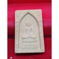 ราคา สมเด็จพระไพรีพินาศวัดเกาะแก้วเวฬุวัน สระบุรี ปี 2535 (29379789601)