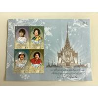 ราคา NO.0185 ตราไปรษณีย์ไทย พระราชพิธีพระราชทานเพลิงพระศพสมเด็จพระเจ้าพี่นางเธอ เจ้าฟ้ากัลยาณิวัฒนา (42111135389)
