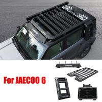 ราคา สําหรับ JAECOO 6 อุปกรณ์เสริมหลังคากระเป๋าเดินทาง Explorer โครงกระเป๋าเดินทางบันไดด้านข้างการปรับเปลี่ยนชิ้นส่วน JAECOO 6 2023-2026 (44354903020)