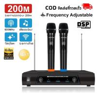 ราคา ไมค์คาราโอเกะ ไมโครโฟนไร้สาย wireless microphone ไมค์ลอยไร้สาย Wireless Microphone (25530683211)