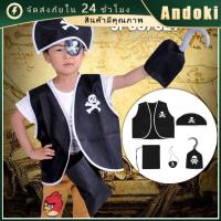 ราคา ชุดแฟนซี ชุดคอสเพลย์โจรสลัด ชุดโจรสลัด สําหรับเด็กผู้ชาย และหญิง (25704400359)