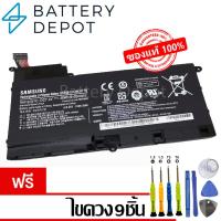 ราคา [ฟรี ไขควง] Samsung แบตเตอรี่ ของแท้ รุ่น PBYN8AB (SAMSUNG NP530U4B, NP530U4BL, NP530U4C, NP535U4C Series) BA43-00339A (16096634637)
