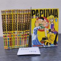 ราคา PAPUWA เกาะอลวนคนอลเวง 1-14 [ครบจบ][สภาพเช่า] (19289878124)