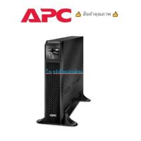 ราคา APC Smart-UPS SRT 3000VA/2700W 230V Model : SRT3000XLI-3Y SRT3000XLI (6457317697)