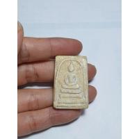 ราคา พระสมเด็จวัดระฆัง พิมพ์ใหญ่ (5364442091)