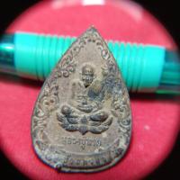 ราคา หลวงปู่ทวดไม่ทราบที่ (28830935010)